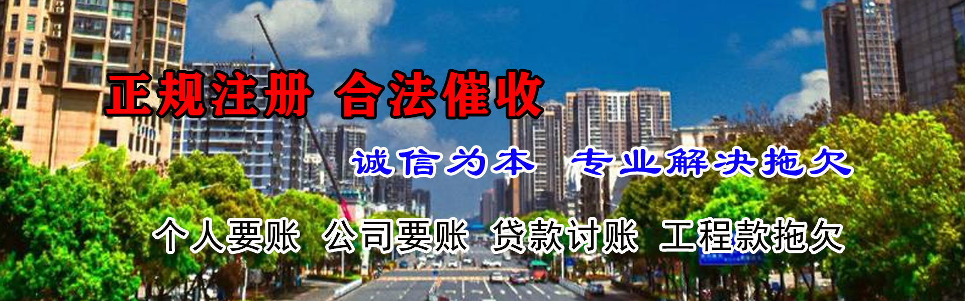 福建追债公司